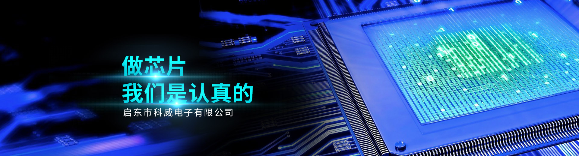 电路板加工